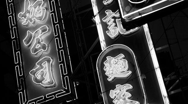 Neon signs on a street in Hong Kong